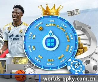 worlds-qpky.com.cn APP 深度功能