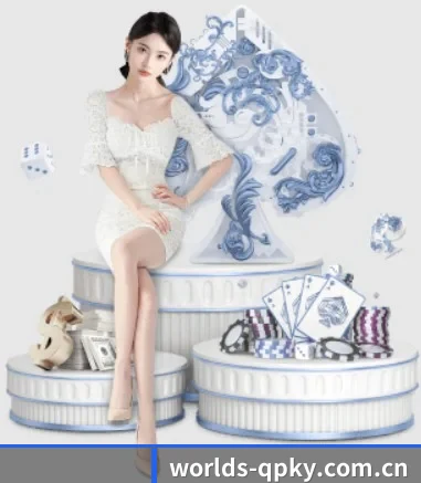 worlds-qpky.com.cn APP 界面